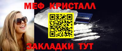 кокаин премиум Волжский