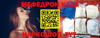 кокаин премиум Волжский