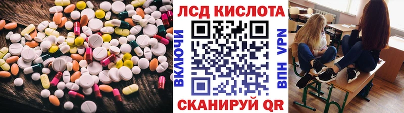 ЛСД экстази ecstasy наркота Кемерово