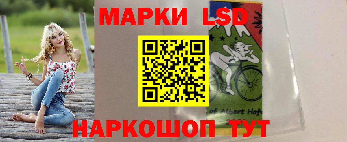 Лсд 25 экстази кислота Кемерово