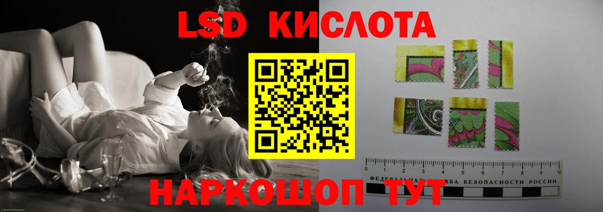ЛСД экстази кислота  Лсд 25 экстази ecstasy  блэк спрут tor  Лсд 25 экстази  Кемерово  Вход с VPN 