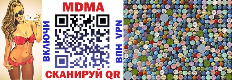 где купить наркотик  Кемерово  mega ONION  darknet официальный сайт  МДМА Molly 