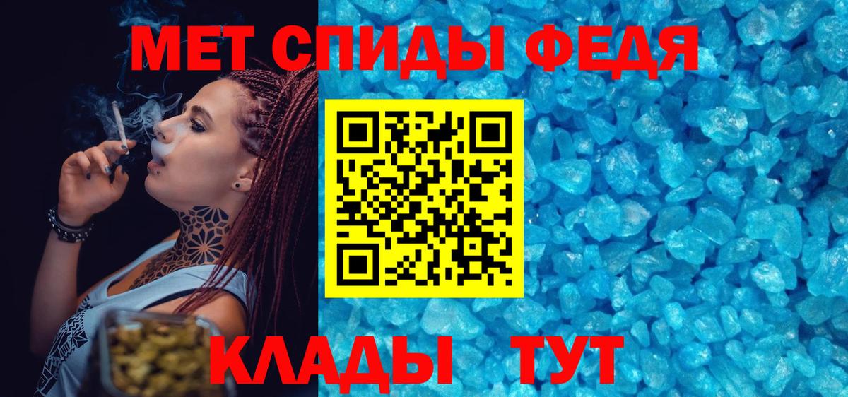 Метамфетамин винт Кемерово