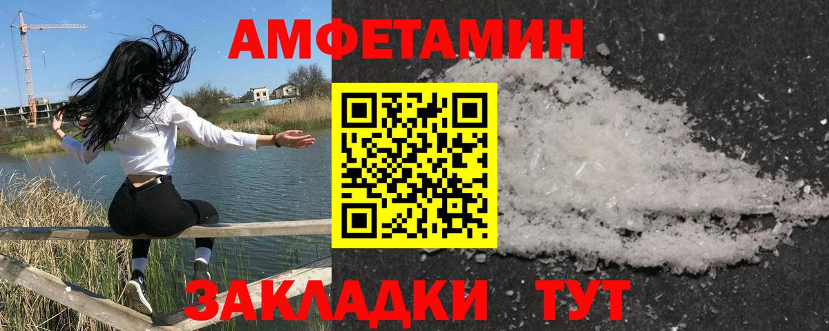 МЕТАМФЕТАМИН пудра  МЕТАМФЕТАМИН  Кемерово  МЕТАМФЕТАМИН пудра  Вход с VPN 