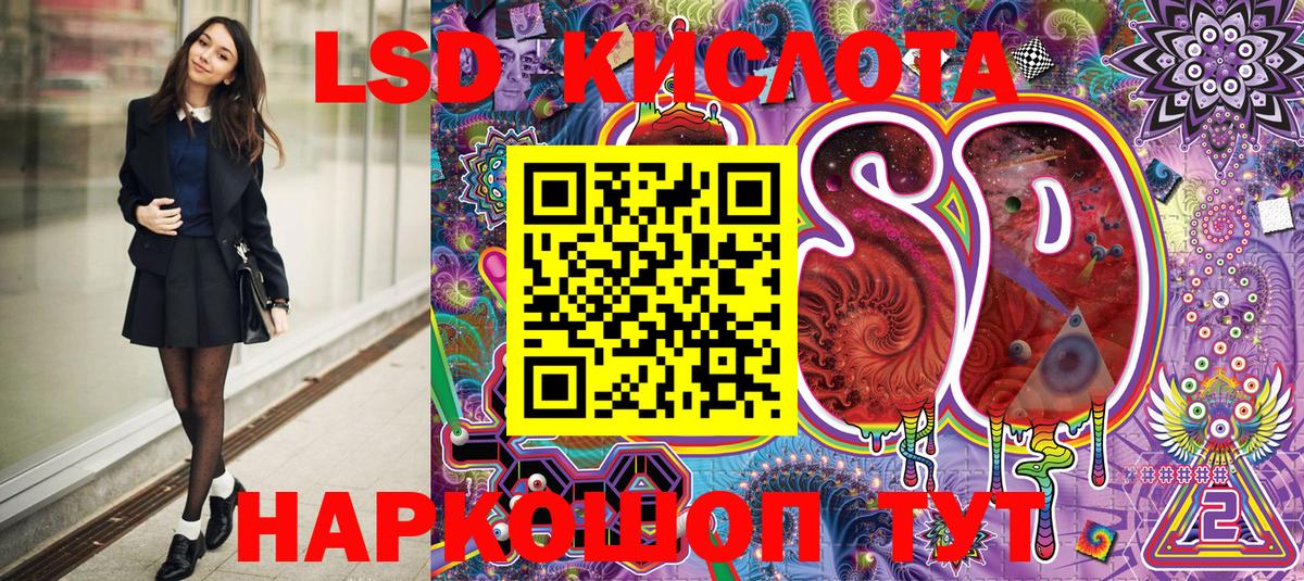 Марки NBOMe  Марки NBOMe 1500мкг  Кемерово  Марки NBOMe 1500мкг 