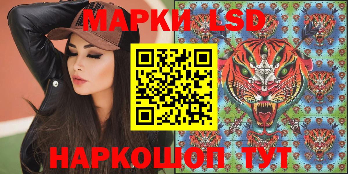 Марки 25I-NBOMe 1500мкг Кемерово