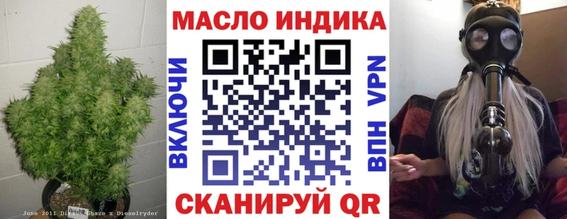 ТГК Wax цена Кемерово