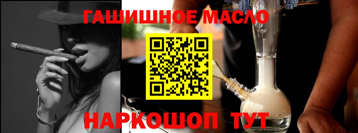 ТГК концентрат Кемерово