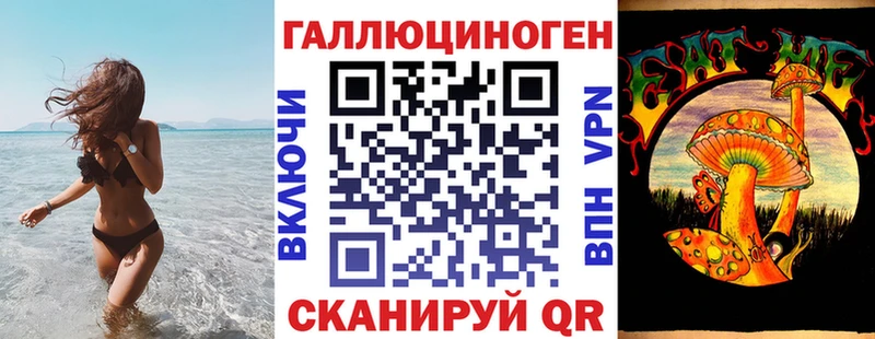 OMG сайт  купить закладку  Кемерово  Галлюциногенные грибы мухоморы 
