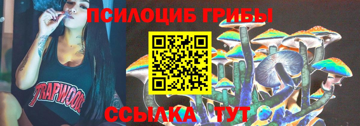 Галлюциногенные грибы мухоморы Кемерово