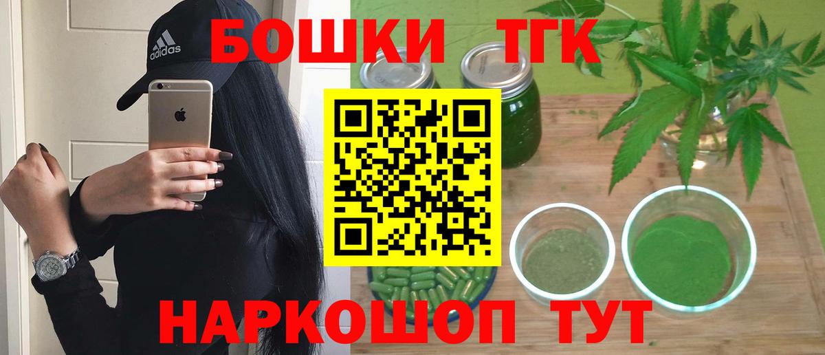 МАРИХУАНА SATIVA & INDICA Кемерово