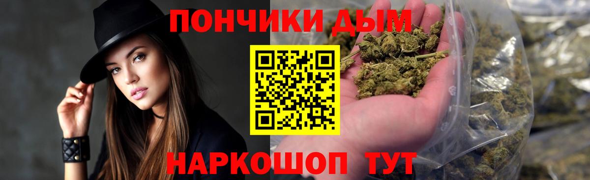 МАРИХУАНА Ganja  Бошки марихуана сатива  Марихуана Ganja  Кемерово  Вход с VPN  Бошки Шишки AK-47 